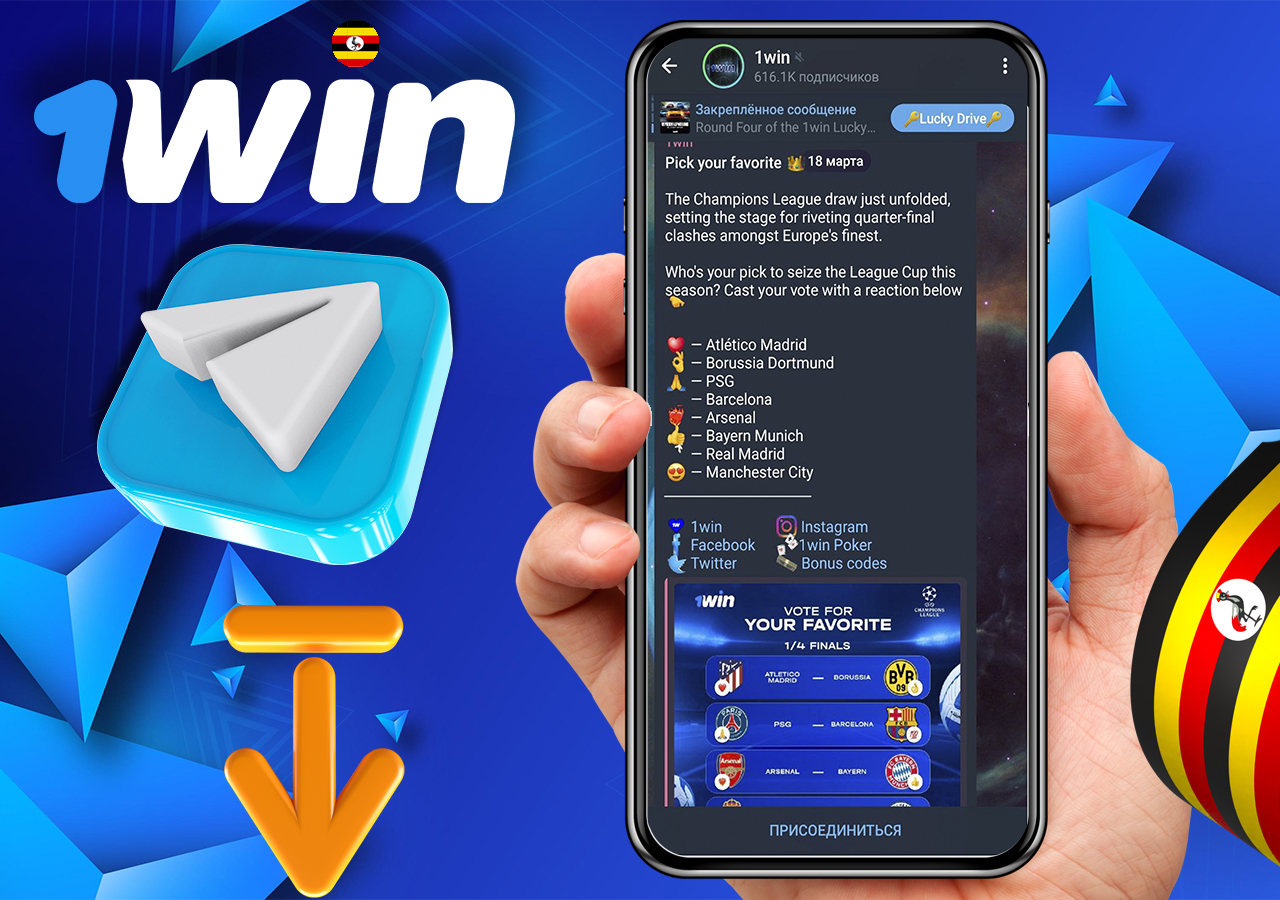 Navigate to the 1Win website. Use your preferred web browser to access the 1Win platform and click the 'Registration' button.